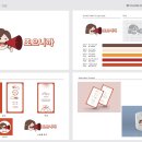 사과애농원 이미지