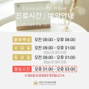 바로엘내과의원 이미지