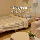 오룡하우스 | 대전 에어비앤비 추천 4인 숙소 대전여행 위치 최고