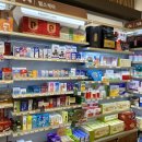 새종합약국 이미지