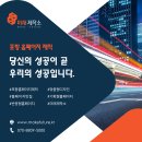 미래제작소 티스토리