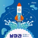 로켓 이미지