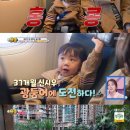 친정집 스포츠투데이