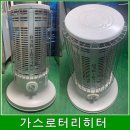한양종합가스 이미지