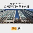 아이원정보시스템 이미지