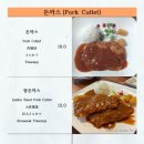 동녘돈까스 네이버블로그