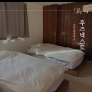 🇰🇷 전라도 군산 ﹒ 후즈넥스트 ﹒ 군산감성숙소 혼자여행숙소
