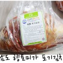 남도향토미가 이미지