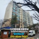 상록수현대아파트(4차) 이미지