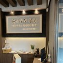 (주)산간고 네이버블로그