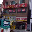 2학년5반점심시간