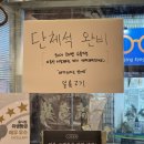 일류국수 | 부산 전포 제주산 돼지고기 맛집 일류고기