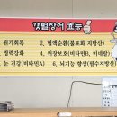 강화갯벌장어직판장 이미지