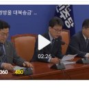 [단독] '쌍방울 대북송금' 검사 등 4명 탄핵 추진‥"검사 테러" 반발 이미지