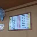 고향사철탕 이미지