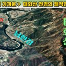 태화산 전경 이미지