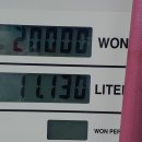 아산만주유소 이미지