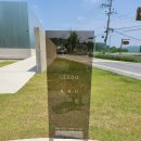 황용보건진료소 이미지