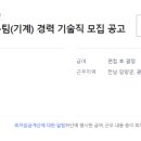 (주)한솔기업 이미지