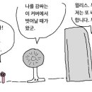 도시 강아지 이미지