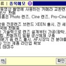 삼양신발 이미지