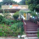 234산장가든 이미지