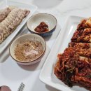 오로지김치한포기 이미지