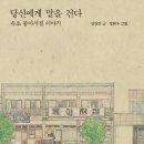 대한서점 이미지