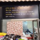 신가네고기별장 이미지