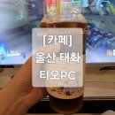 티오PC 이미지