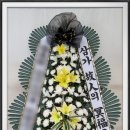 성심장례예식장 이미지