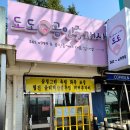 도도공인중개사사무소 네이버블로그