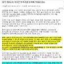 (노후대비-제2의월급 4백만원이상)충주 한국교통대 원룸건물 매매/투자4억3천 이미지