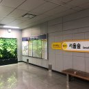 변경되는듯한 지하철 서울숲역 이름 이미지