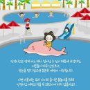 용인대 백두산 태권도 이미지