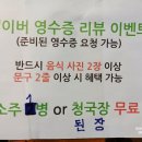 숯향기정육식당 이미지
