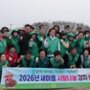 영천 새 경북도민일보