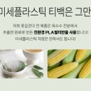 꽃길상사