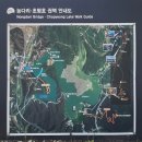 천년의 하루 | [진천 가볼만한곳] 천년의 신비 농다리 를 건너다 축제끝나고 다녀온 후기