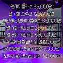 제이약국 | [취미] 강남 댄스 학원 1:1 원데이 클래스 개인 레슨 후기 / 더블제이댄스 강남점 은제 T 은제 쌤