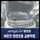 애니카랜드망포점 이미지