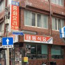 현진카서비스 - 북구 화명대로 67 | 현진카서비스