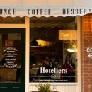 카페호텔 이미지