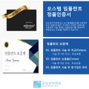 군산치과 이미지