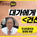 인샤인 이미지