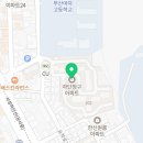 더블루홈공인중개사사무소 이미지