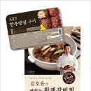 황제갈비 이미지