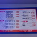 늘 푸른마트 | 광주 북구 명장고등어장어 생선구이·솥밥 맛집 솔직 후기