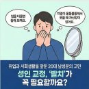 유앤미치과의원 | 대구교정치과, 20대 남자 돌출입&amp;덧니 발치 교정