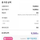 킹오더 이미지